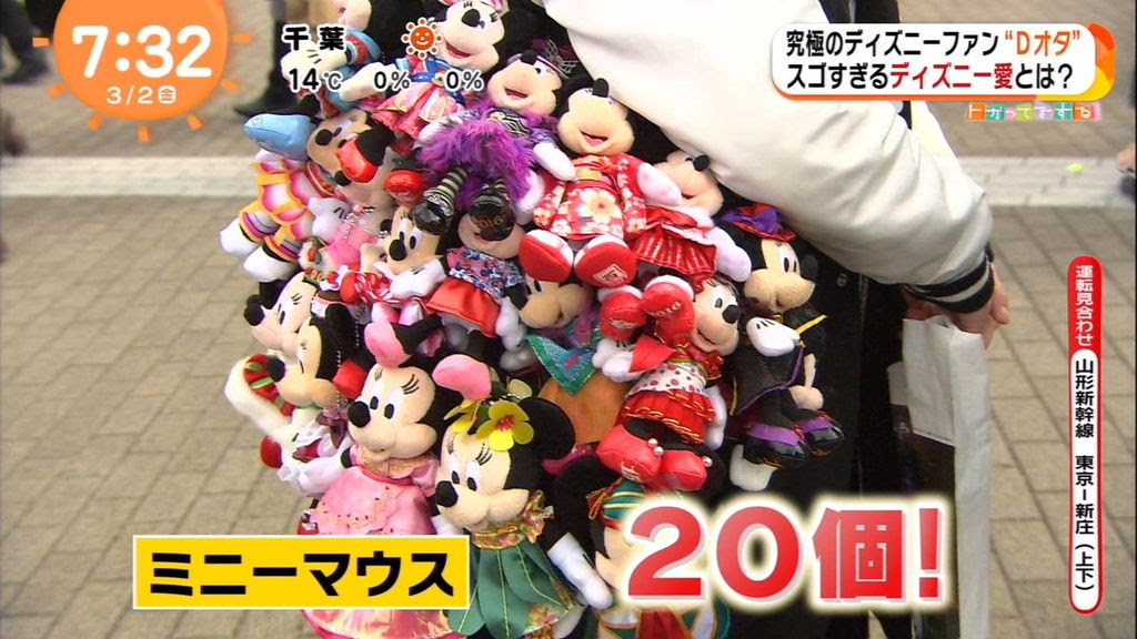 ディズニーランド ついに着ぐるみの中の人が怒ったらしい 美youあんてな