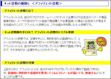 http://webcache.googleusercontent.com/search?q=cache:CxjEJRS15-0J:fraud.oops.jp/+&cd=1&hl=ja&ct=clnk