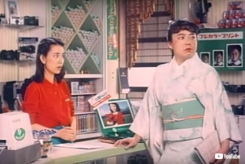 富士 カラー cm 女性