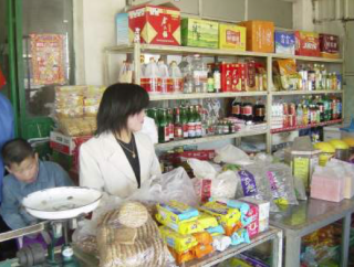 Mars store inside 