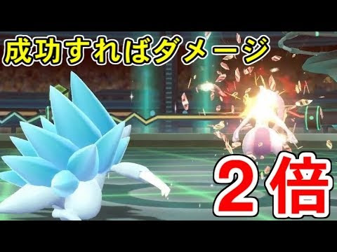 マルマイン 技