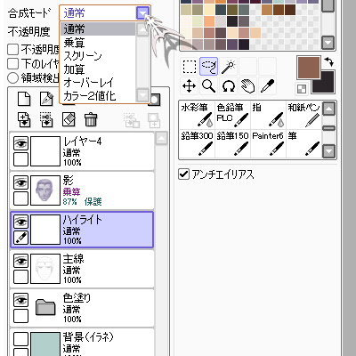 イメージ
