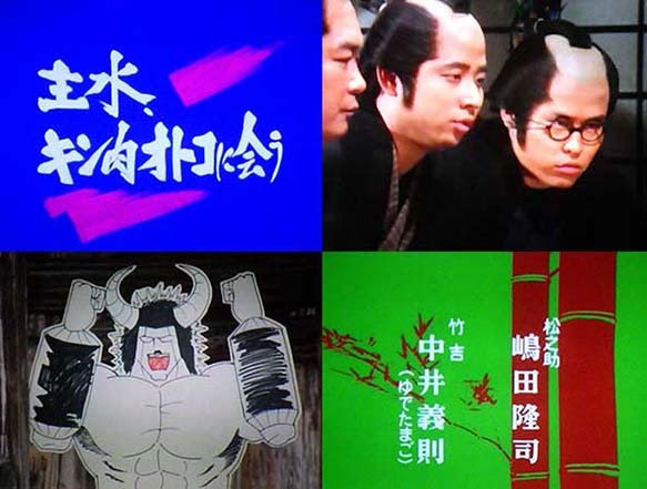 マッスルリベンジャーv 中川画伯部屋