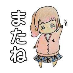 可愛い女の子の日常 Lineスタンプ Sumomo