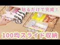 テーブル裏 収納 291975-テーブル裏 収納