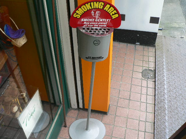 おすすめ特集 Saスモーキングスタンド Sm 250 Fucoa Cl