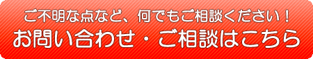 お問い合わせ ボタン フリー あなたのための花の画像
