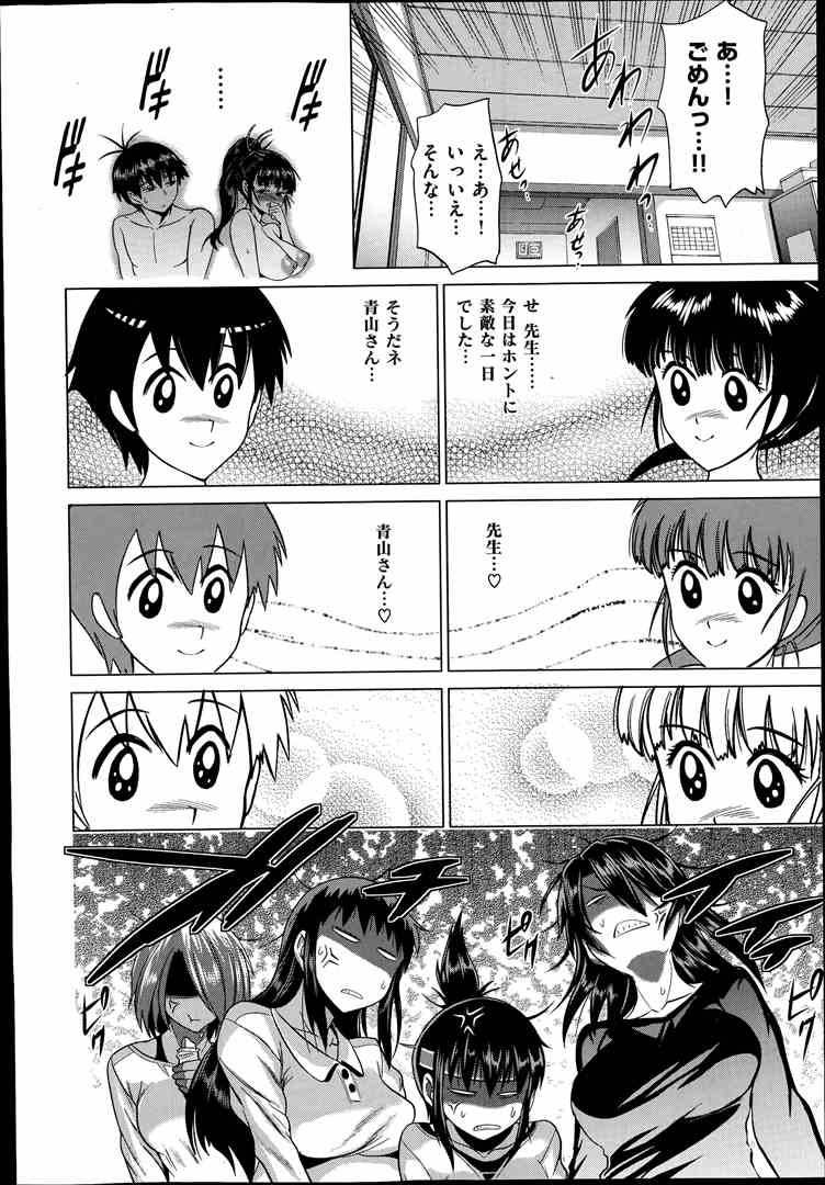 97年に何があったんだ