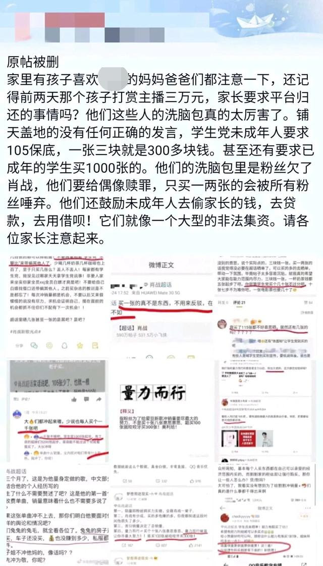 Stars Who Dissolve The Support Club And Prevent Fans From Raising Funds Are True Love To Fans Luju Bar