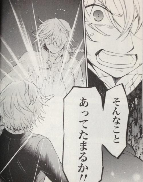 黒猫library Pandorahearts 巻