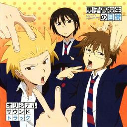 Download Ending Danshi Koukousei no Nichijou