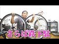 25 ++ 車 ホイール 交換 163540-車 ホイール 交換 費用