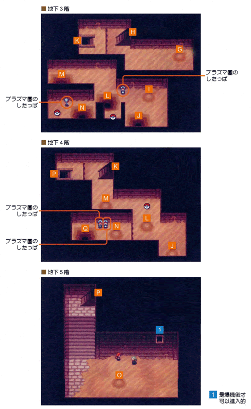 古代之城黑白攻略 Mpokemon