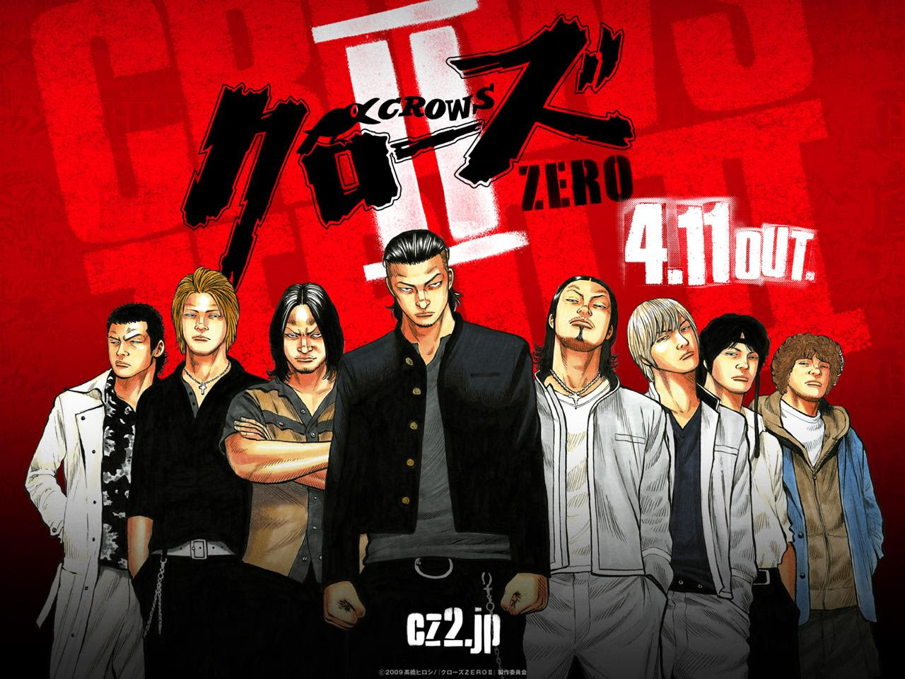 映画を観た クローズzero Ii 垂直落下式どうでもいい話