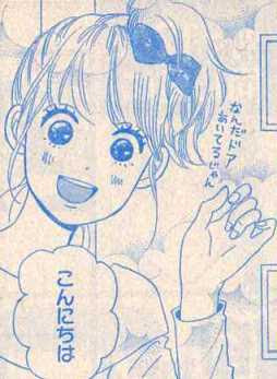 大和家が登場 そして 重大なお知らせ とはアニメ化なのか 俺物語 最新２５話 別冊マーガレット14年11月号感想 宇宙を駆けるよだか 川端志季 Kiss Like Judas