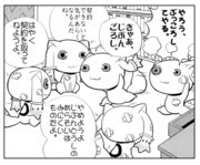 やろう ぶっころしてやる ドラえもんだらけ Pixiv年鑑 B