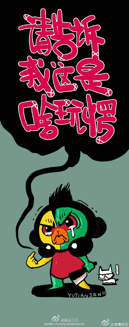 7dced06cgw1f07hx3yxzej20sf1zq46i