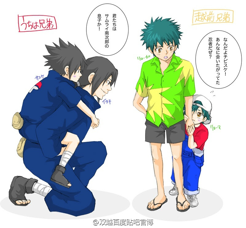 网球王子u17世界杯漫画图片大全 网球王子u17世界杯漫画图片在线观看 梨子网