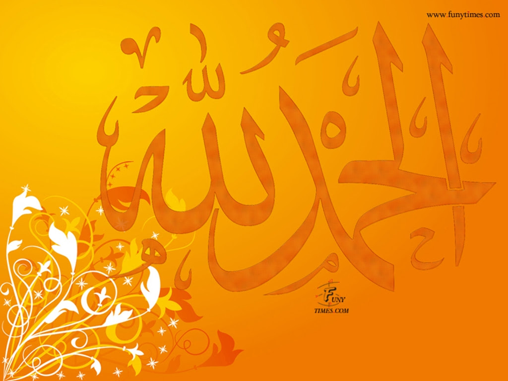 Islamic Wallpapers (part 2) ~ IWAN LEMABANG