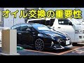 √ダウンロード ハイブリッド 車 オイル 交換 目安 744259