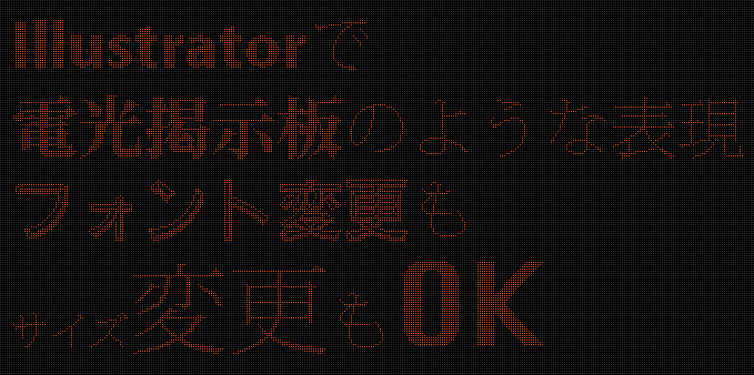 Illustrator Backstage技術部