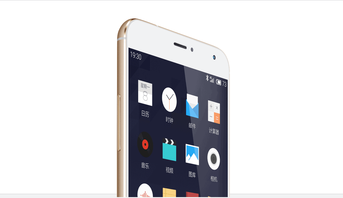 Meizu Mx4 1.7