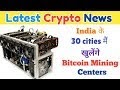 Is Bitcoin Mining Legal In India 2020 - Venezuelan Authorities Seize Over 300 Bitcoin Mining ... / Is bitcoin legal in india?