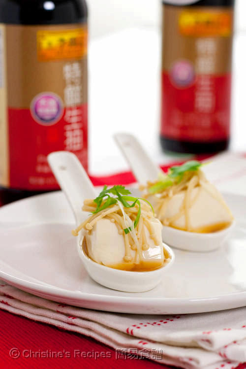 日式金菇清蒸豆腐 Steamed Tofu with Enokitake and Soy Sauce01