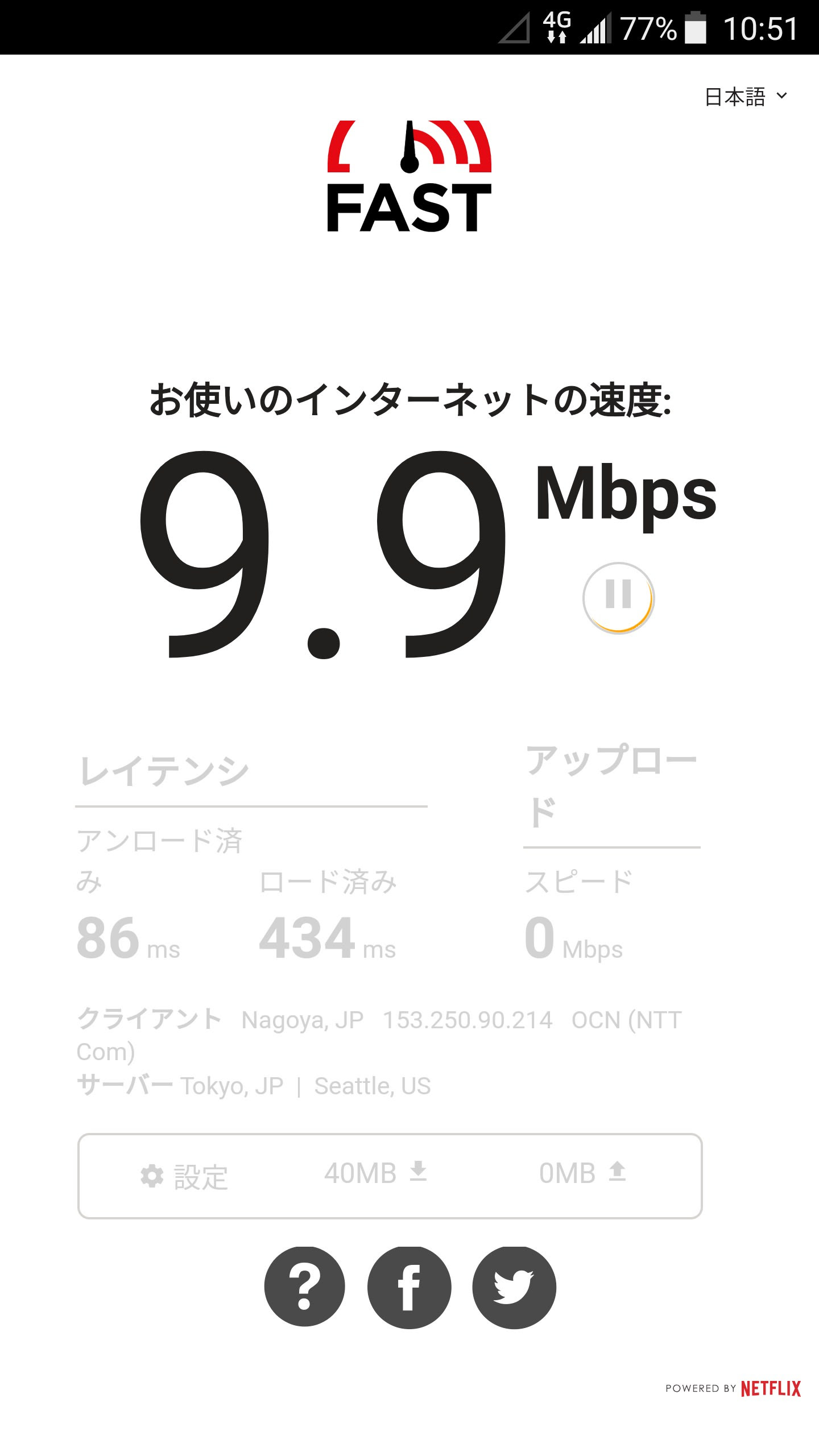 9 Caterpillar Cat S60 Simフリー Onkyo 495
