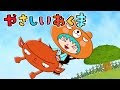 [最も好ましい] やさしい 悪魔 漫画 293693