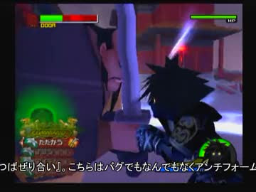 Ps2 キングダムハーツ2fm プラウド低レベル クリア時lv27 Part3 ニコニコ動画