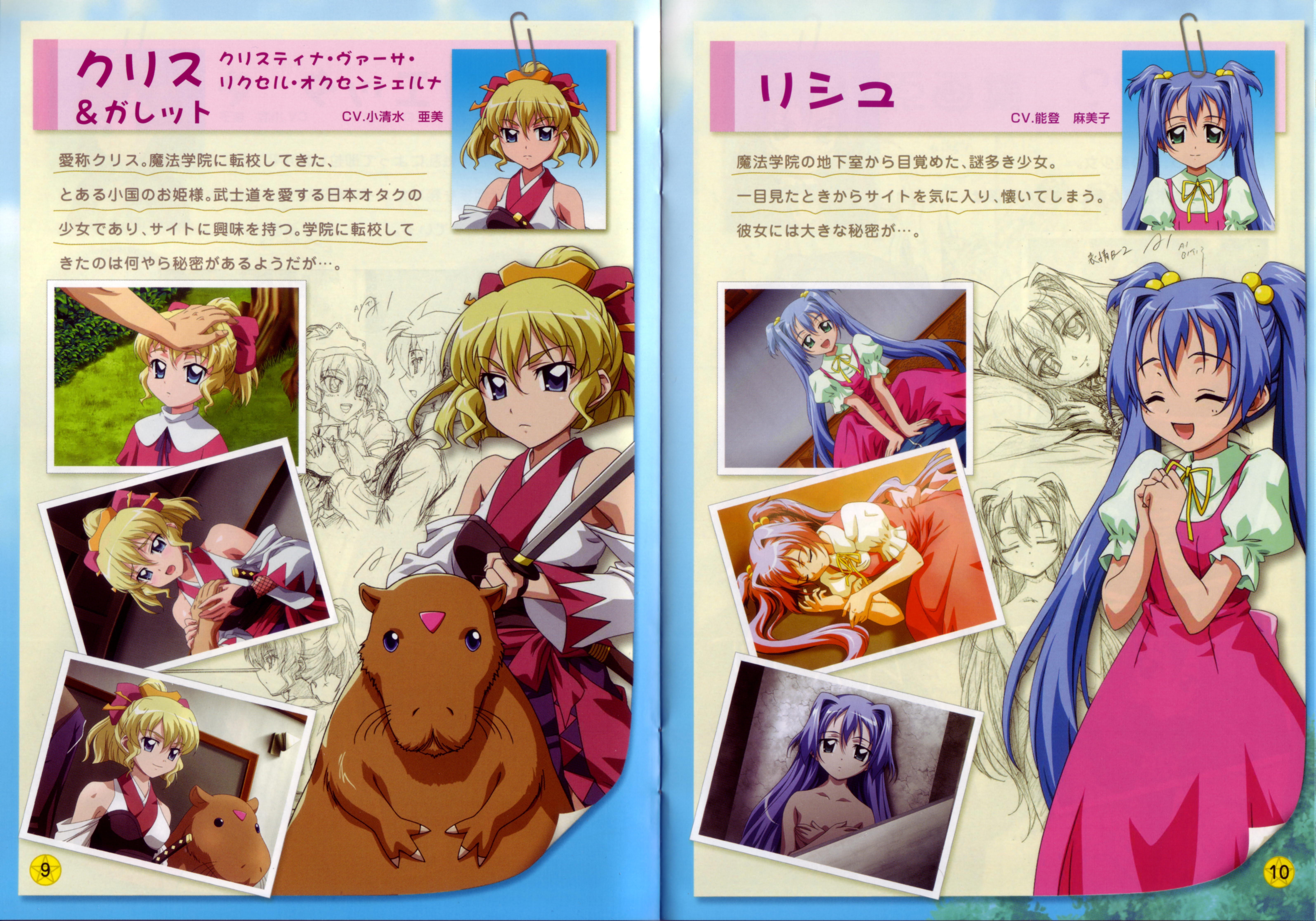 Zero No Tsukaima Minitokyo