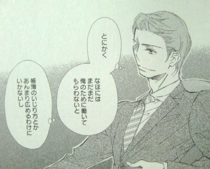 至上のとき どうせもう逃げられない １ ２巻