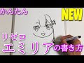 [最も好ましい] 書き方 ヨッシー イラスト 簡単 125603