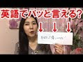 あなたは優しい 英語 177706-あなたは優しい 英語