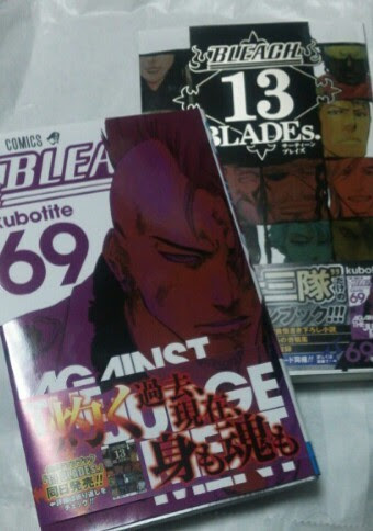 Bleach ブリーチ 最新69巻 13bladesを購入 短編小説の主役は死んだはずの 個人的傾向