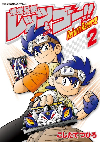 Info Volume Covers Thread Part 1 Page 62 Mangahelpers