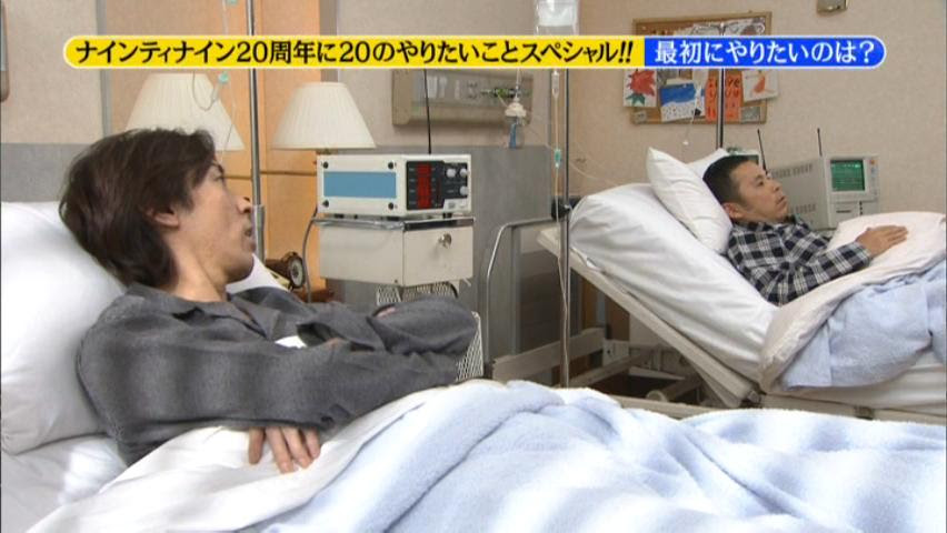 雑感 めちゃイケ 周年にのやりたいことスペシャル ヨイ ナガメ