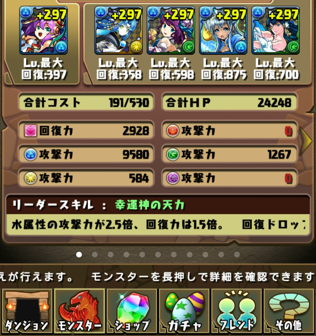 パズドラ 覚醒ラクシュミーパはさいかわ そして 強い ガチャガチャ パズドラ攻略情報まとめ
