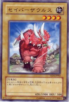 遊戯王 エクゾディアデッキ第3弾凡骨エクゾ カードボックス