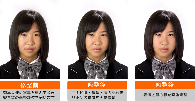 証明写真 特殊メイク フィギュア メイクアップアーティスト 美容メイク ヘアアーティスト エピテーゼ ヘッドスパ メディカルコスメ 大阪 梅田 クノビューティースタジオ Kuno Beauty Studio