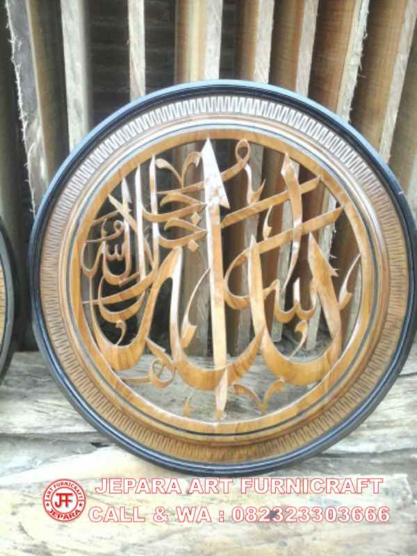 Best Seller Kaligrafi Allah Muhammad Bulat Kayu Jati Murah