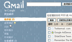 gmailtheme-06