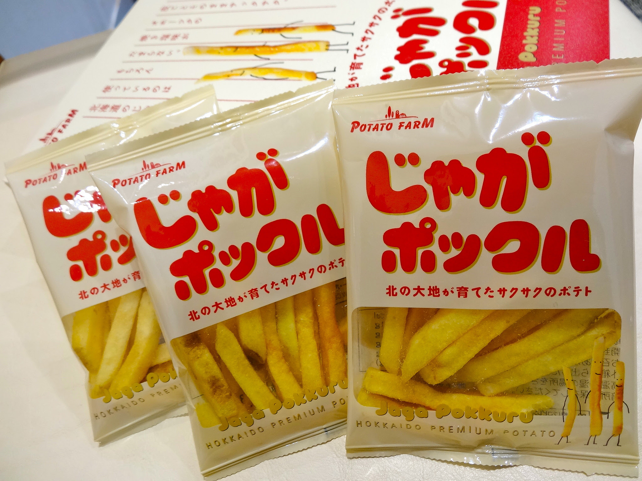 保存版 絶対に外さない 北海道のお土産に買って帰りたいお菓子18品 看護師転職dx