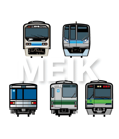 電車のイラスト1