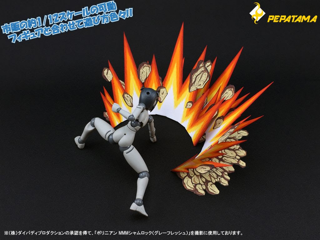 Dragon Horse Jp