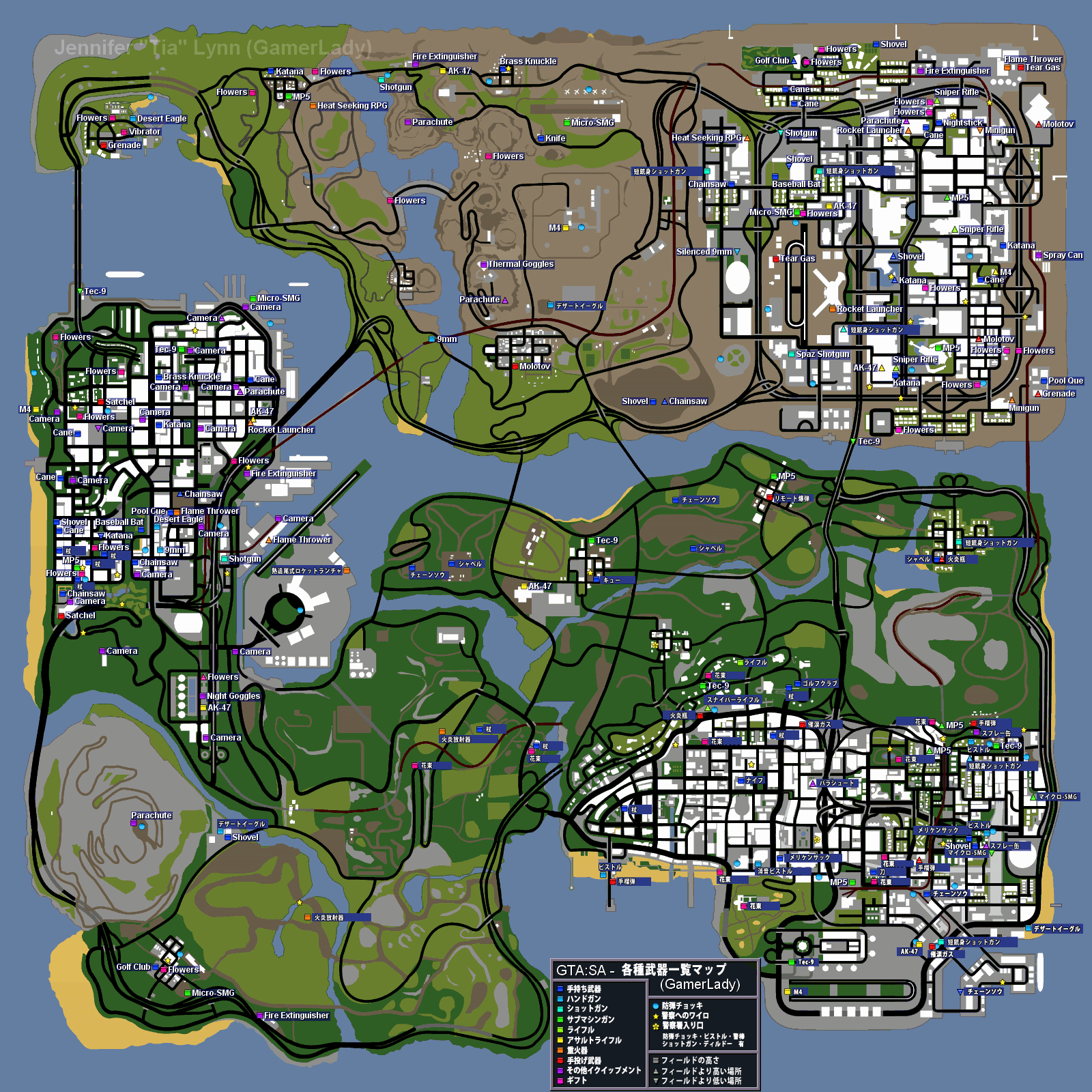 グランドセフトオート サンアンドレアス 攻略ガイド Gta Sa 完全攻略