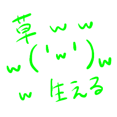 ゆるい虹色顔文字 Lineスタンプ 海辺の石