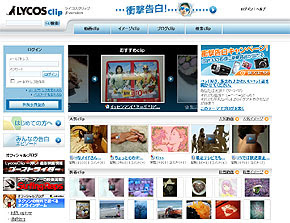 写真共有サービス 30days Album