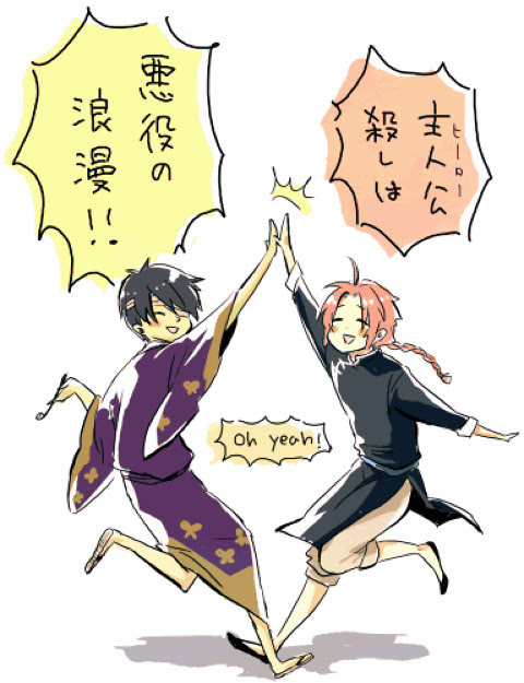 ネタバレ気味 高杉と神威 Pixiv年鑑 B